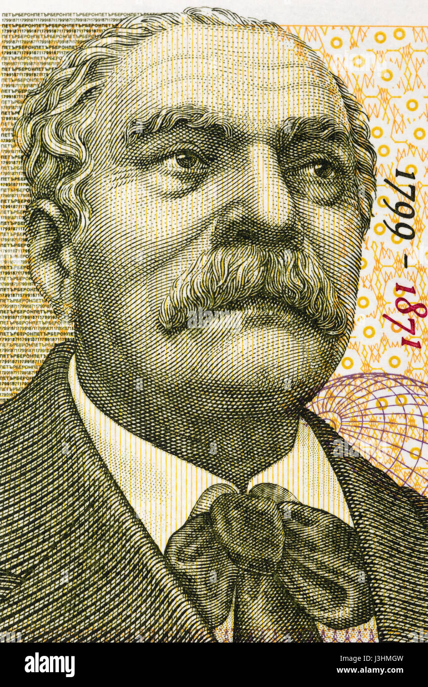 Petar Beron portrait from Bulgarian money Stock Photo - Alamy