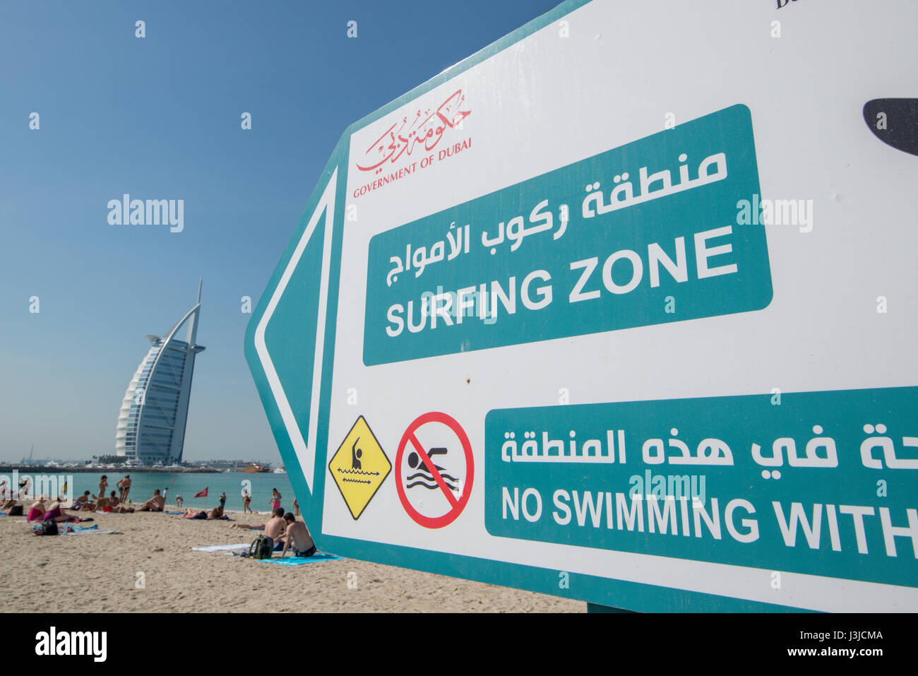 Dubai United Arab Emirates Surfing Sign On Beach In Dubai Pointing To Burj Al Arab Stock 3671