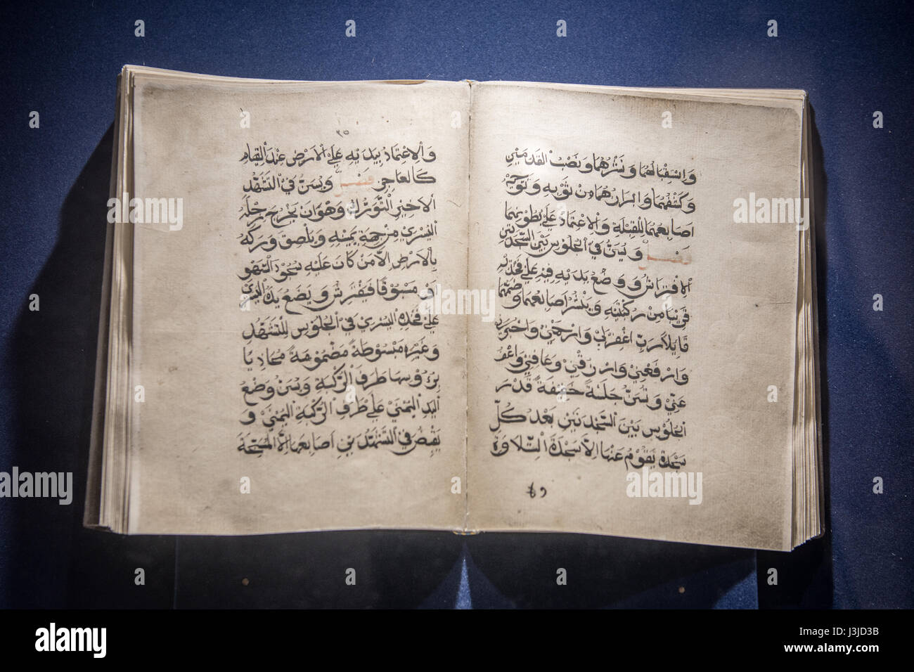 United Arab Emirates - Old book with arabic script in Abu Dhabi Stock