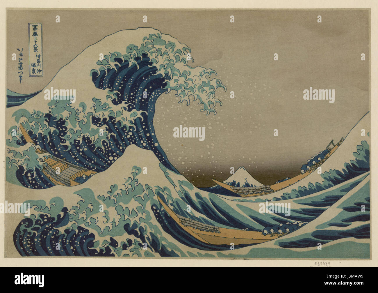 Great Wave off Kanagawa Stock Photo