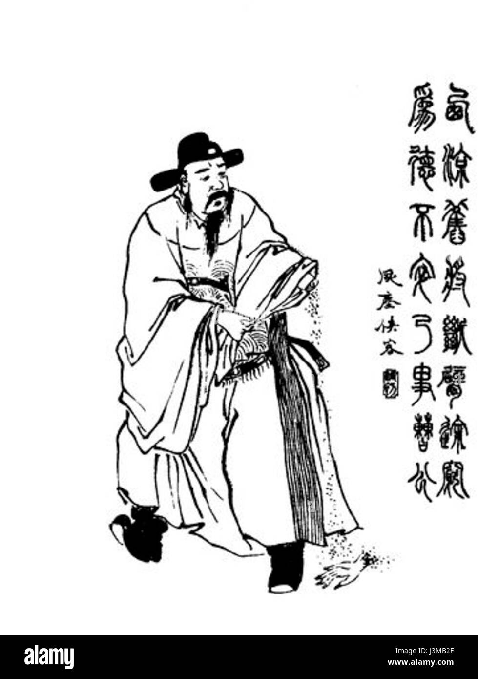 Han Sui Qing Dynasty portrait Stock Photo