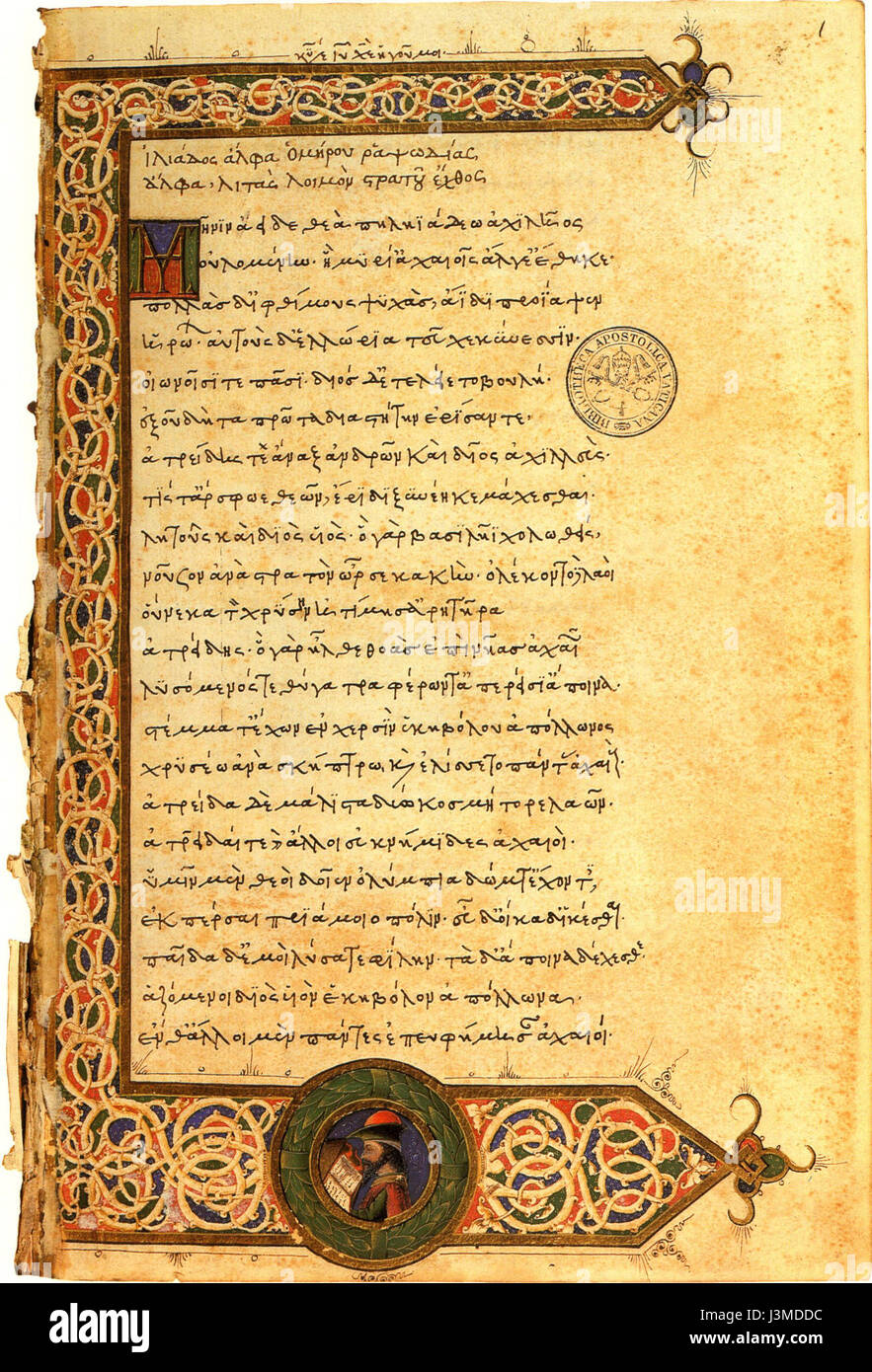 Homer, Iliad, Vaticanus Palatinus graecus 246 Stock Photo