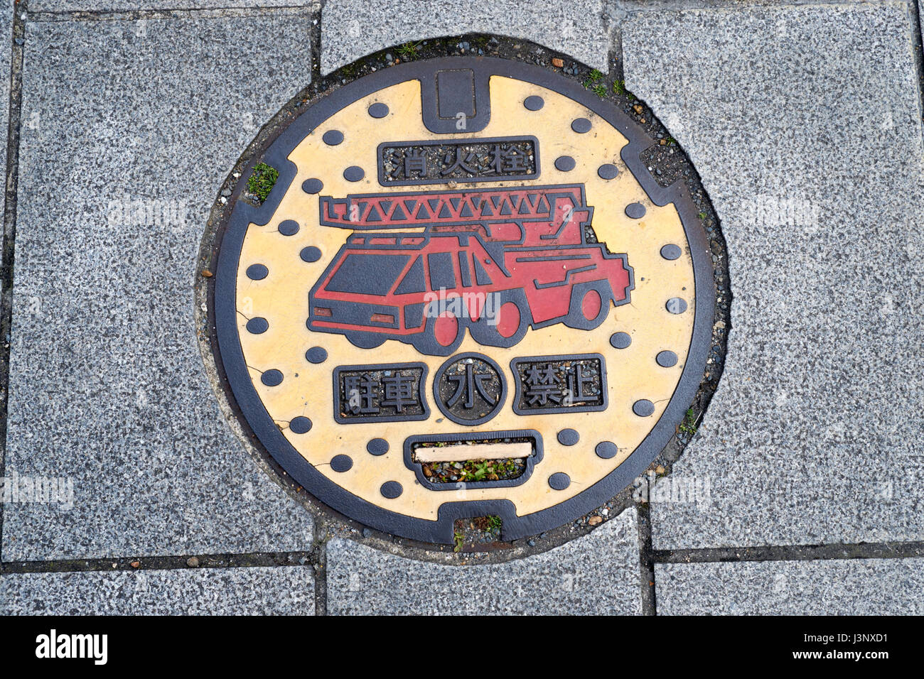 MAN HOLE COVER, DRAIN COVER, FIRE ENGINE, FIRE TRUCK, UJI, JAPAN Stock Photo