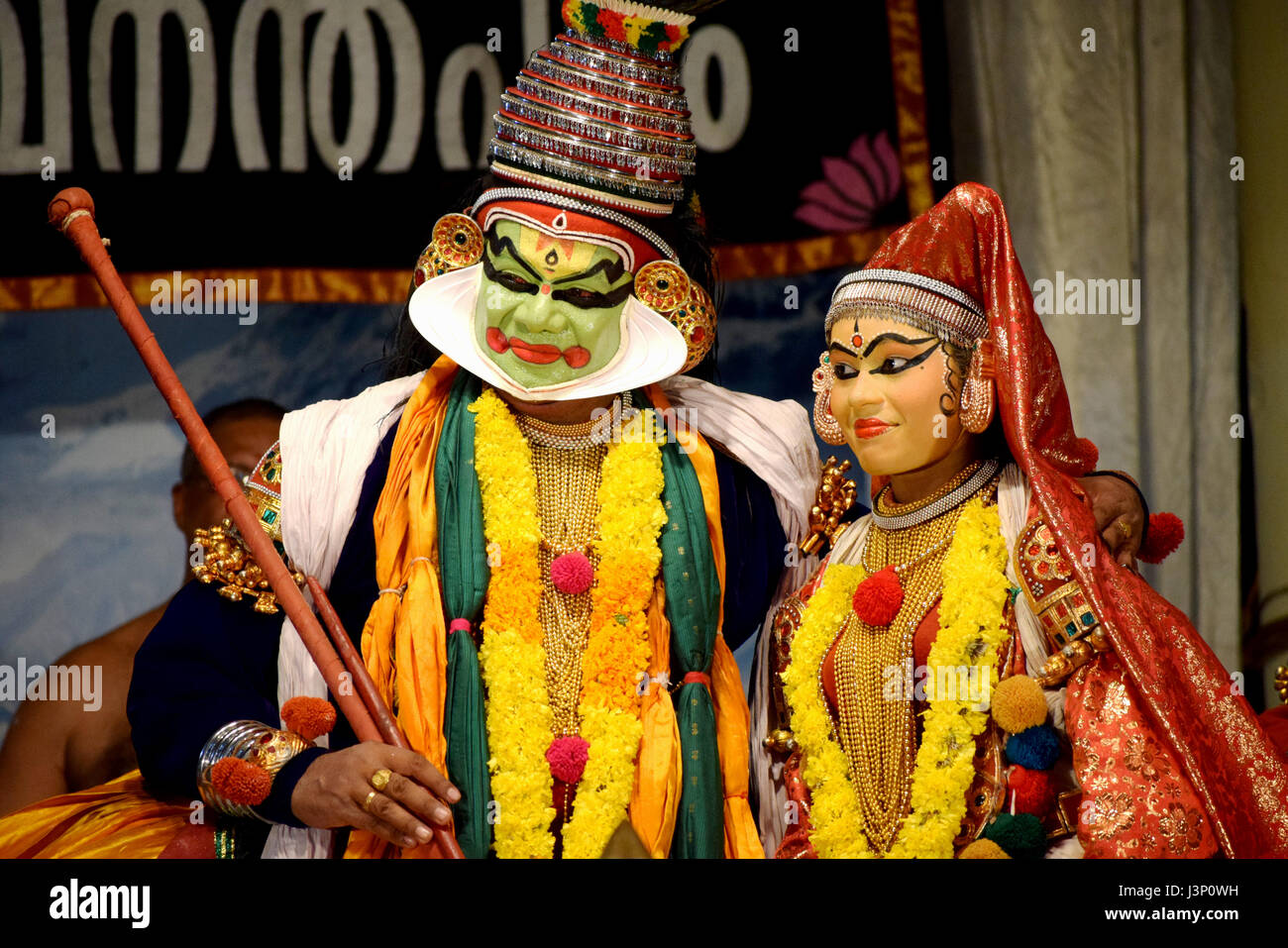 Kathakali is a traditional dance of Kerala. Southern state of India Stock Photo