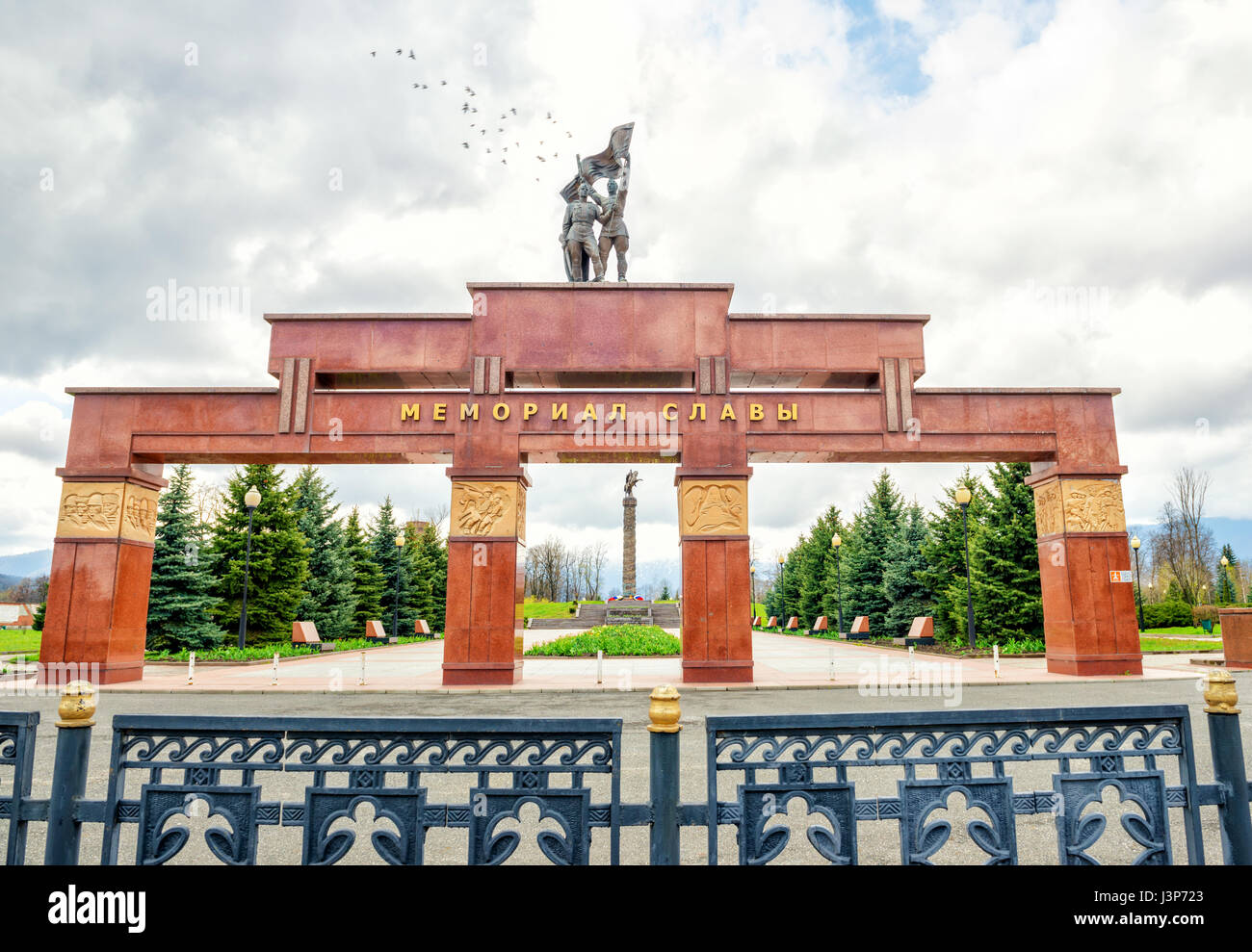 Vladikavkaz, Russia -  april 16, 2017: park region North Ossetia memorial complex with text memorial of glory Stock Photo