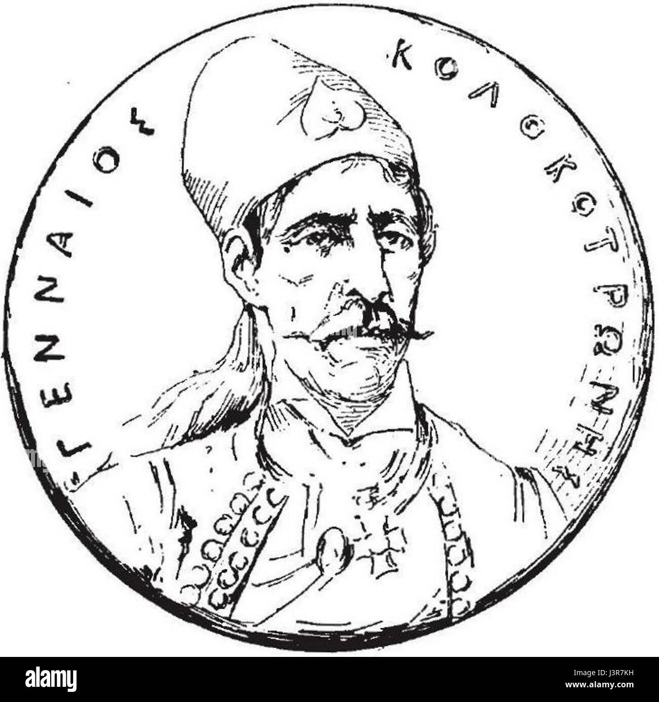 Kolokotronis hires stock photography and images Alamy