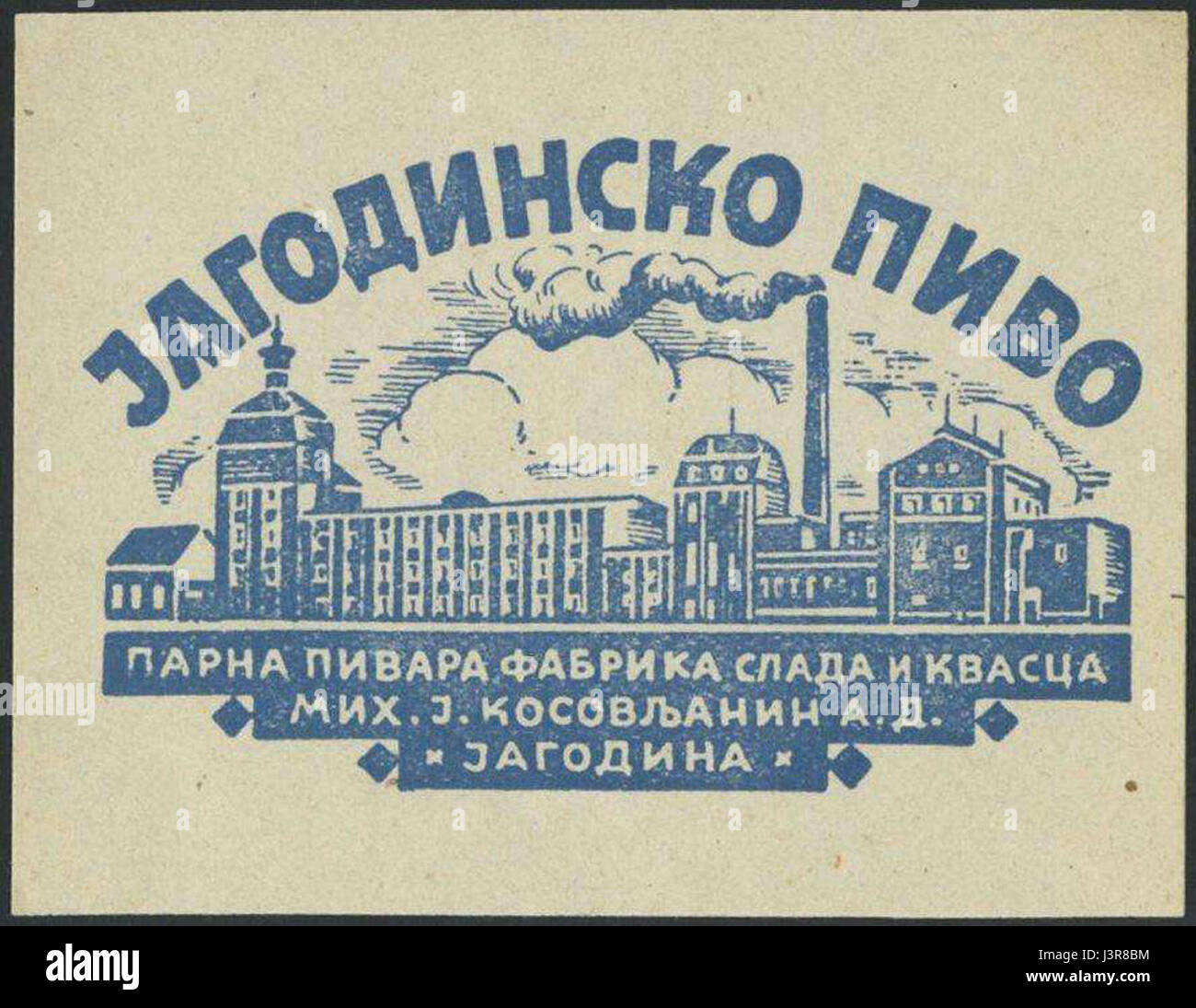 Jagodinska pivara (Kraljevina Jugoslavija Stock Photo - Alamy