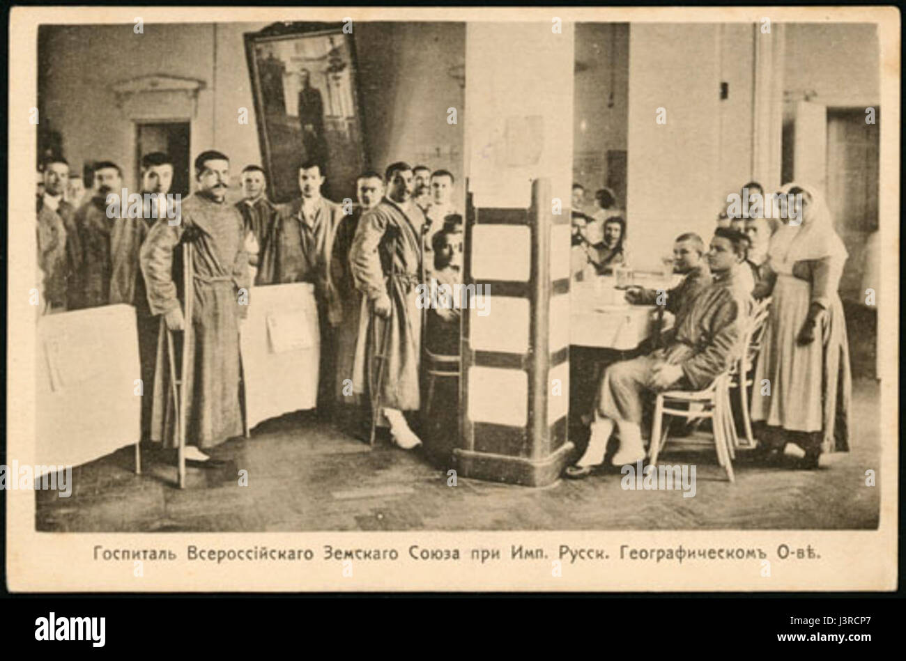 Всероссийский городской союз. 1917 в лицах. ''всероссийский земский союз''. Всероссийский городской союз. Всероссийский земский и городской союзы.