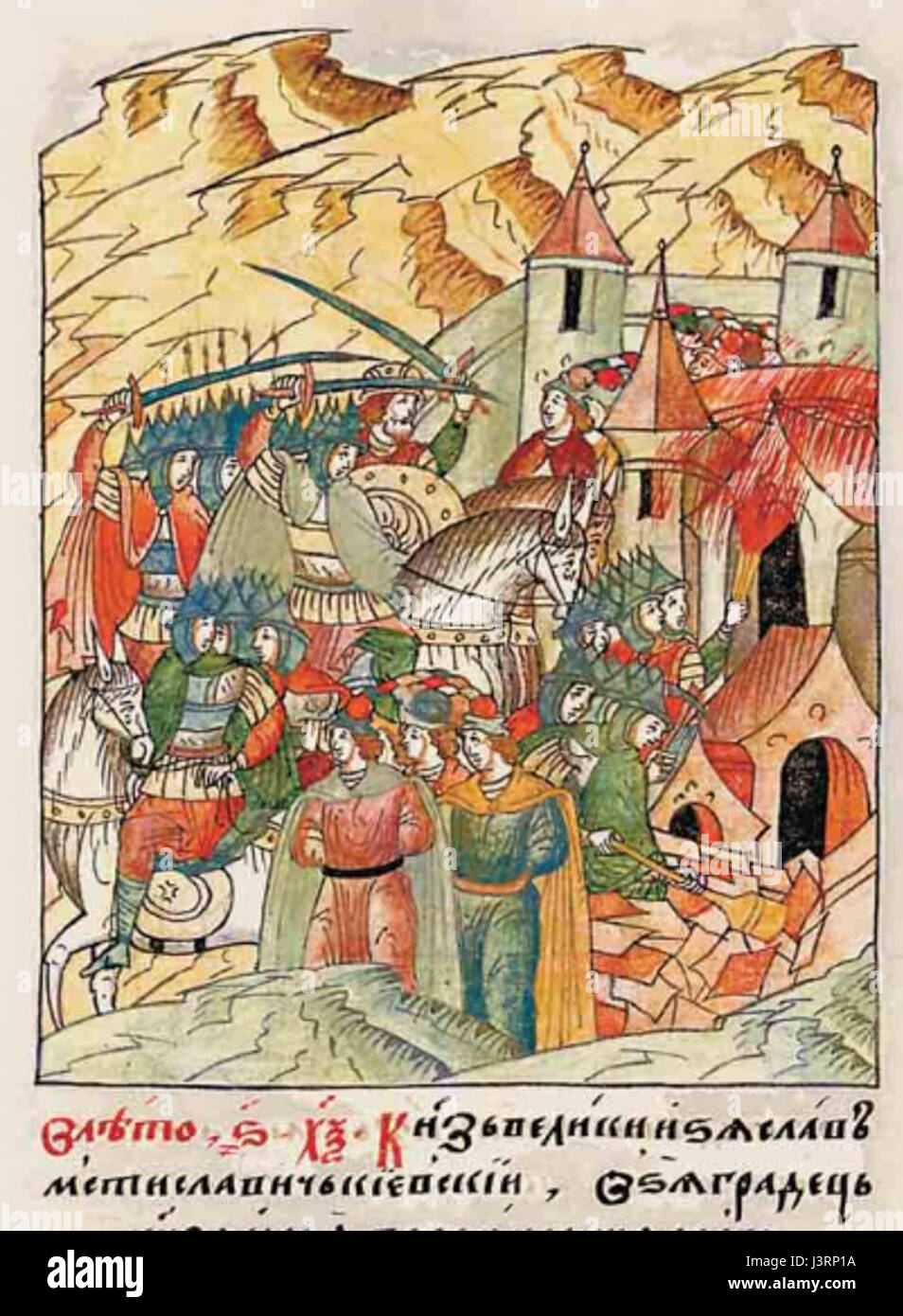 Iziaslav II of Kiev conquers Gorodets from Yuri Dolgorukiy Stock Photo