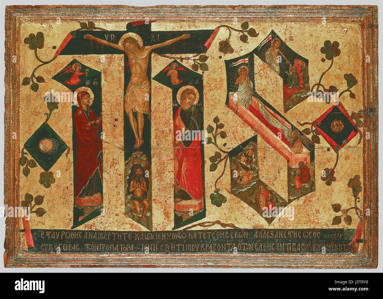 Jesus Hominum Salvator by Andreas Ritzos (Byzantine museum Stock Photo