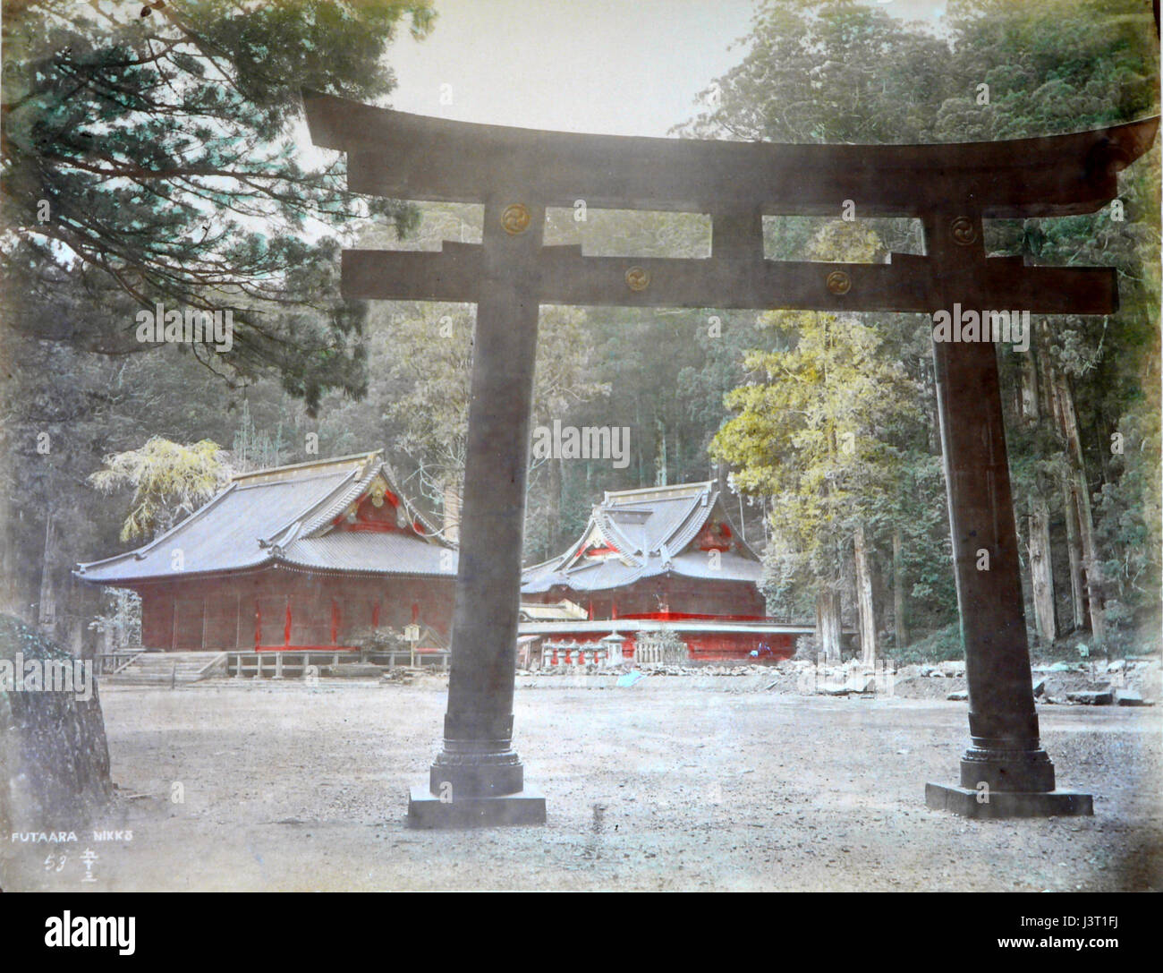 Japon 1886 26 Stock Photo