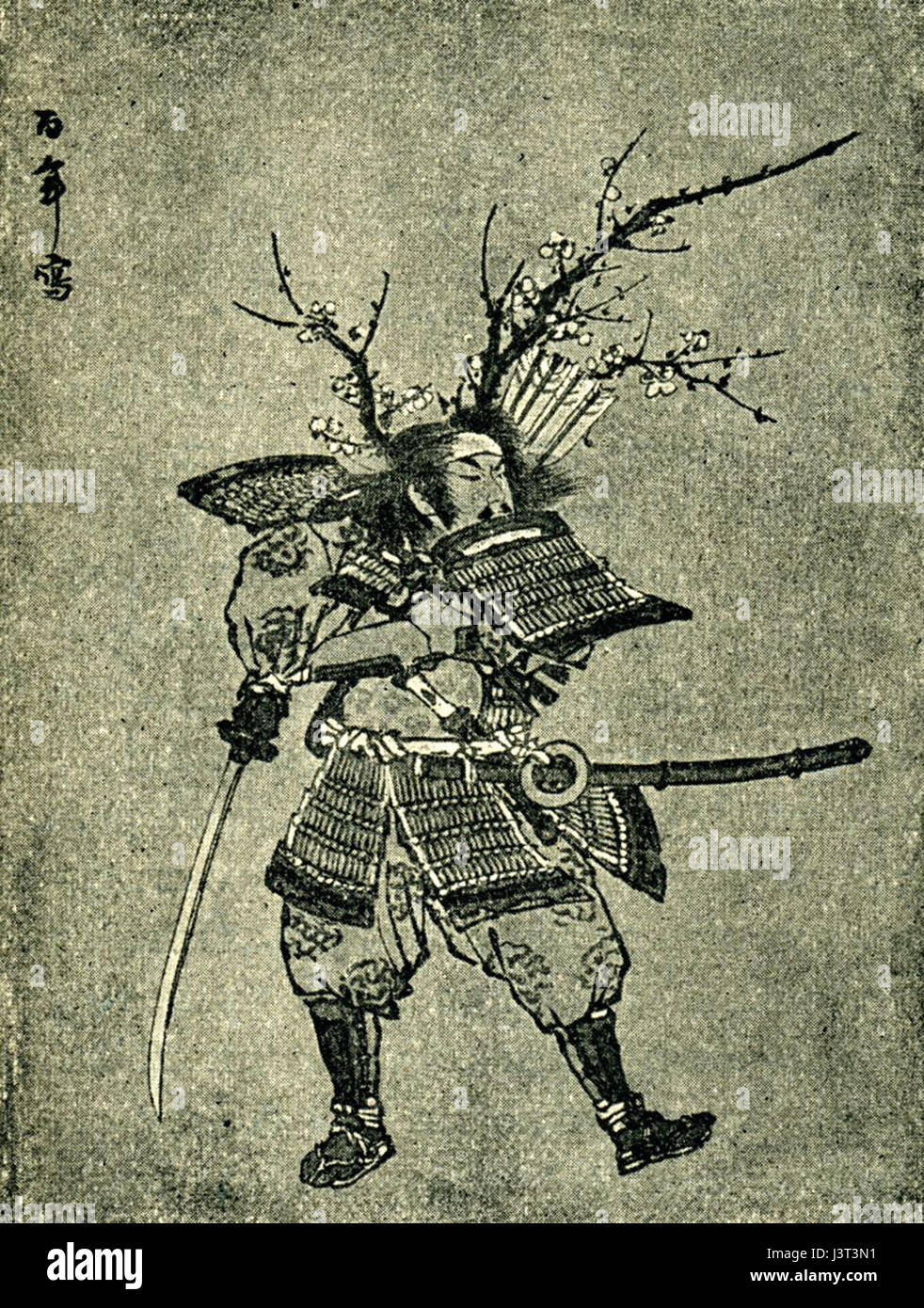 Jinmu tenno. Image from book of 1902 Stock Photo