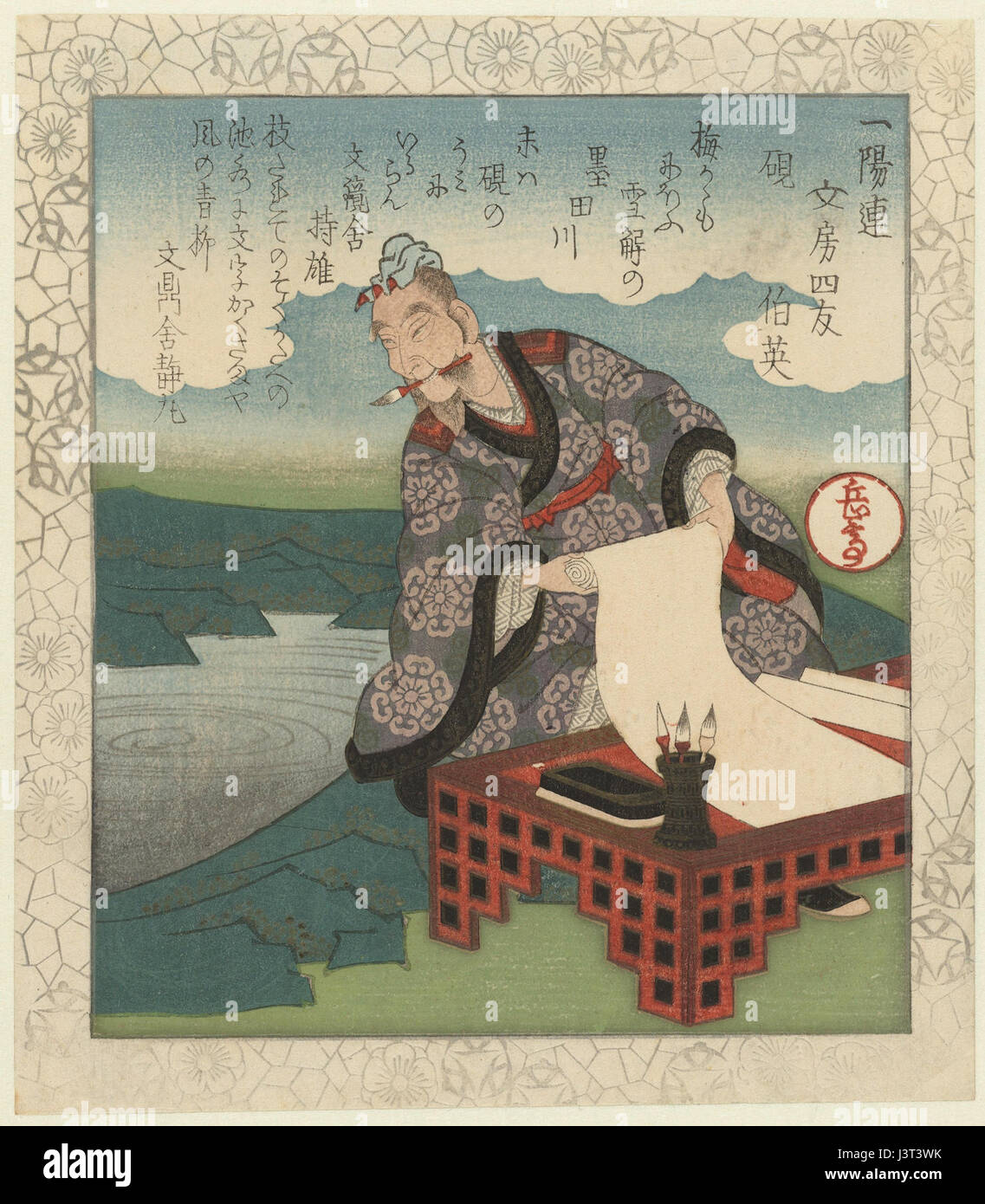 Inkt steen  Hakuei Rijksmuseum RP P 1958 396 Stock Photo