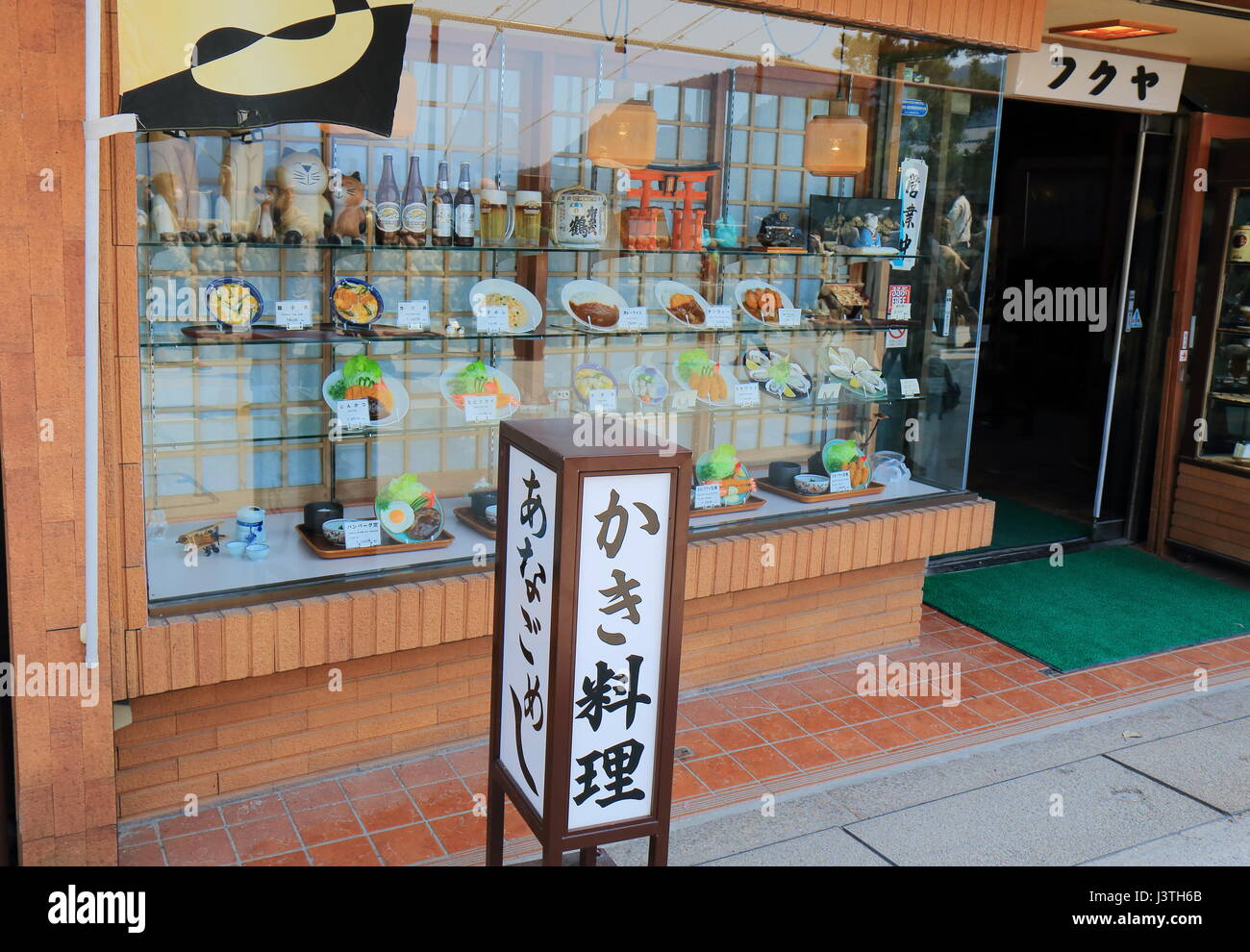 Oyster restaurant in Miyajima island in Hiroshima Japan Stock Photo Alamy