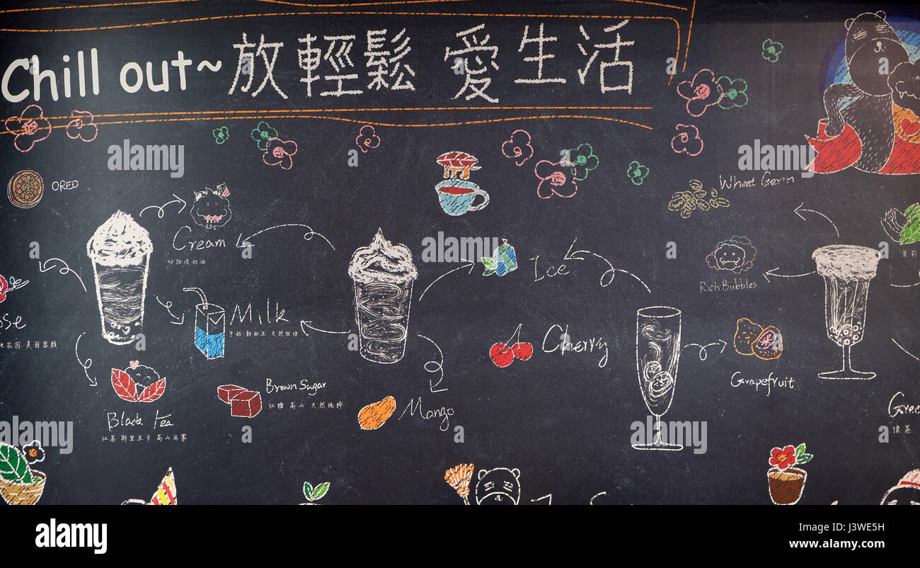 Blackboard with offerings of a restaurant in luxury shopping mall in Hangzhou city, China, February 21, 2016. Stock Photo