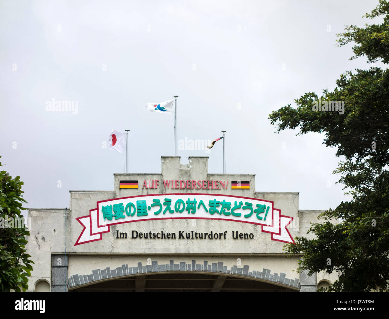 Ueno Doitsu Bunka Mura (Ueno German Culture Village), Miyakojima Stock Photo