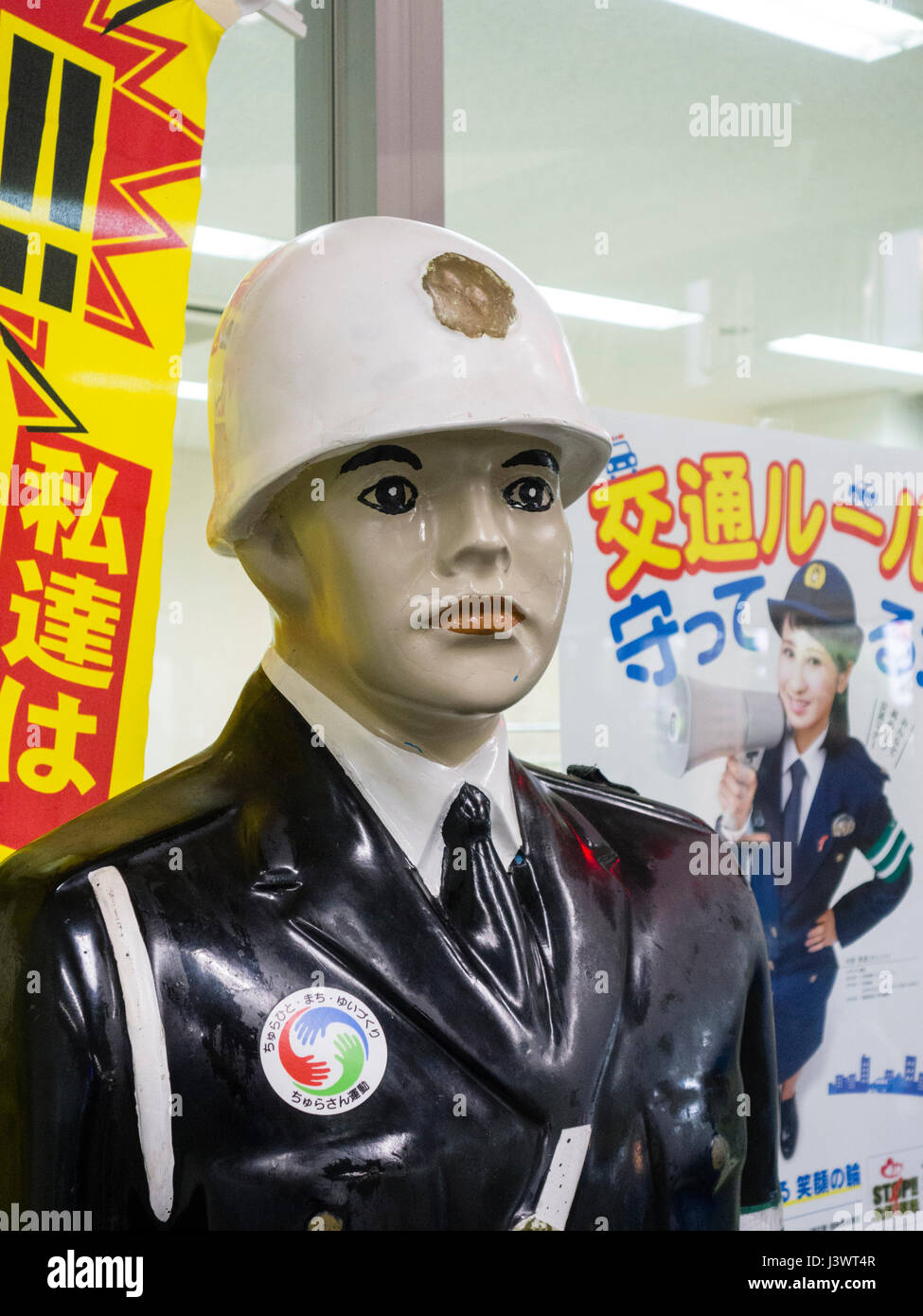 Mamorukun, mascot of Okinawa police, in Miyakojima Stock Photo Alamy