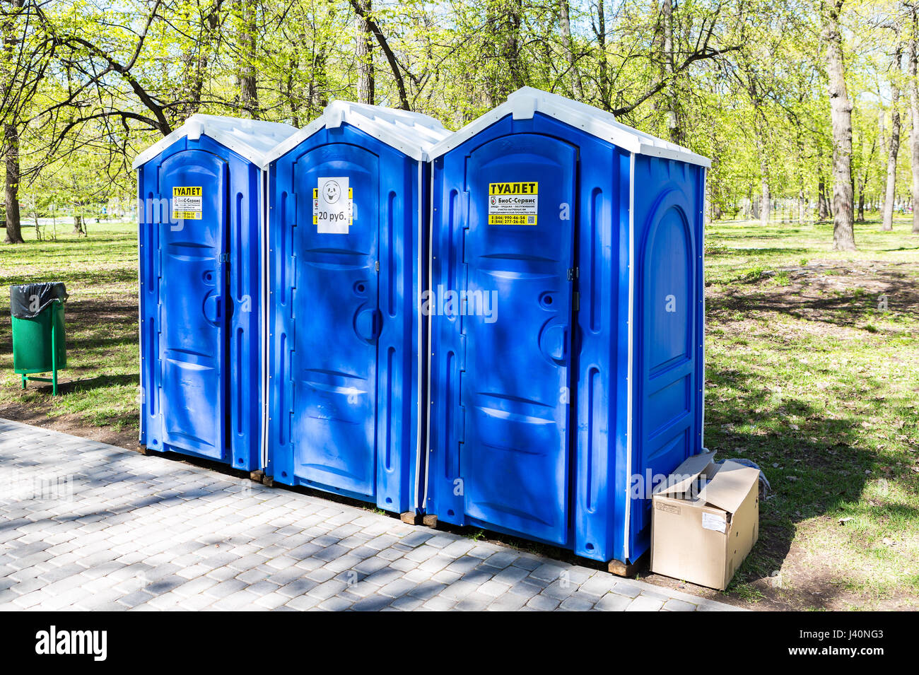 Samara, Russia - May 7, 2017: Mobile public toilets at the city park in summer sunny day Stock Photo