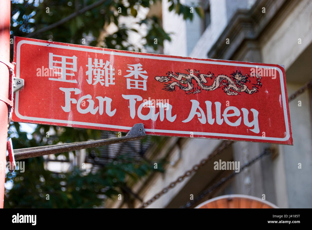 The Fan Tan Cafe in Victoria, British Columbia's historic Chinatown, the oldest in Canada and second oldest to San Francisco's in North America. Stock Photo