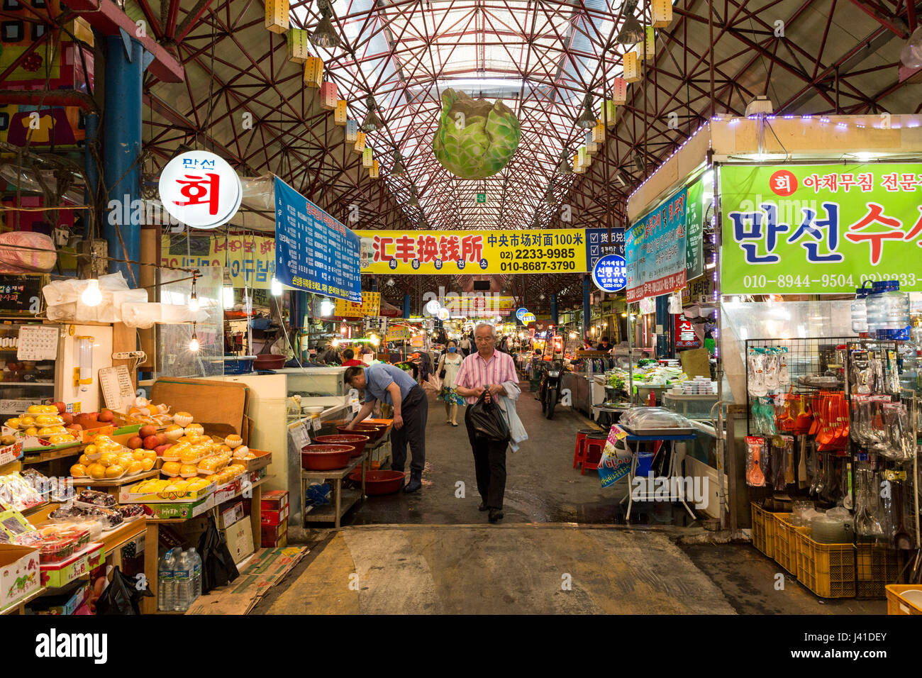  Jungang  Food Market  Seoul South Korea Located near the 