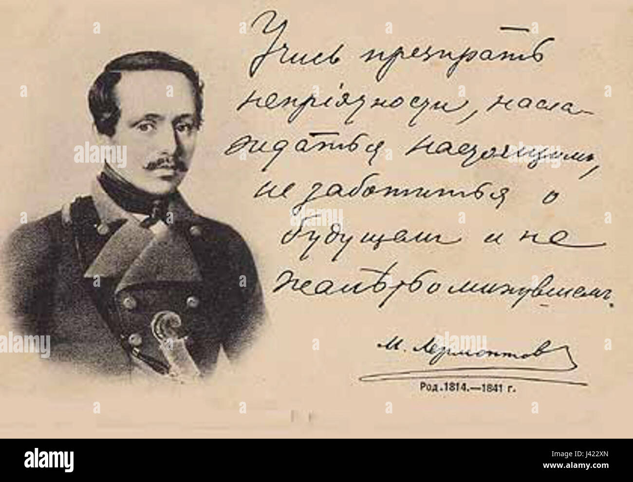 Фон для презентации по литературе лермонтов