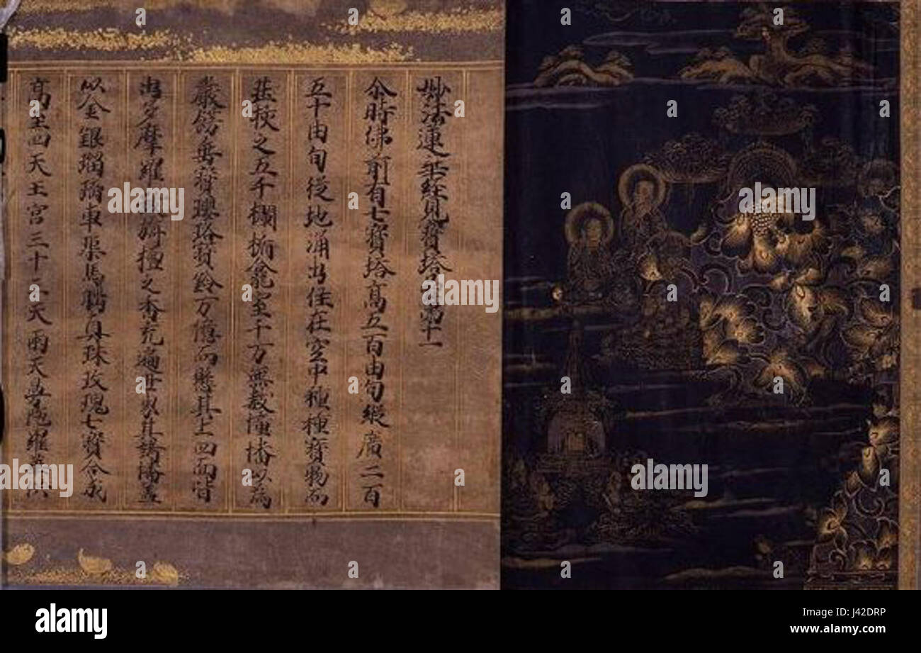 Lotus Sutra Jikoji Stock Photo Alamy