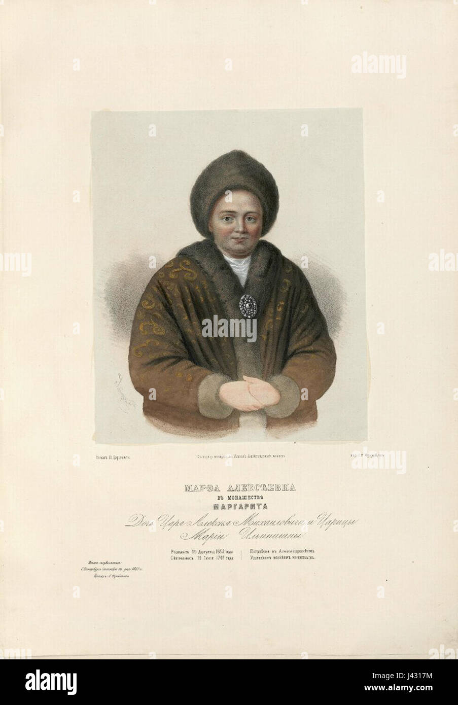 Marfa Alexeevna (1857) Stock Photo