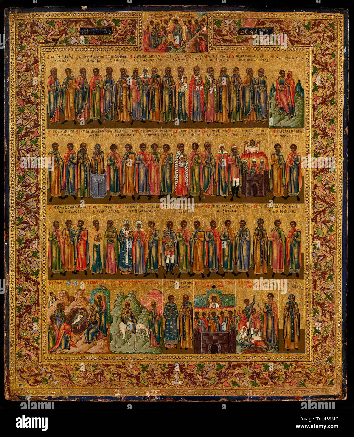 The *Menalogical Icon for December* is a 20th-century religious artwork ...