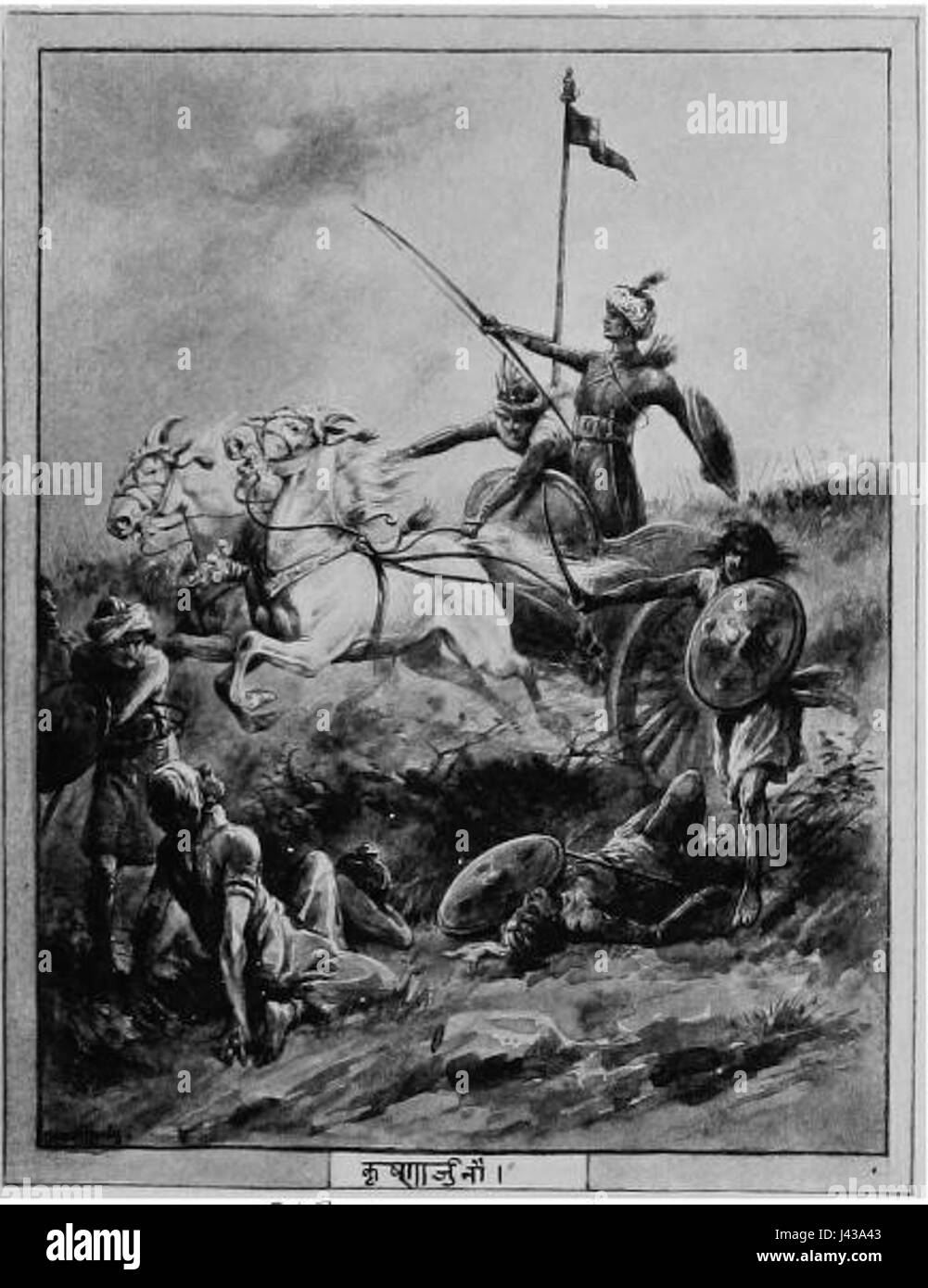 Krishna arjuna Black and White Stock Photos & Images Alamy