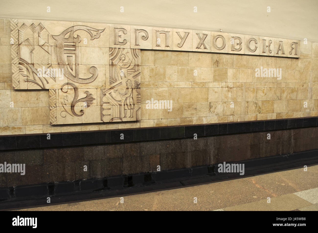 Real socialism hires stock photography and images Alamy