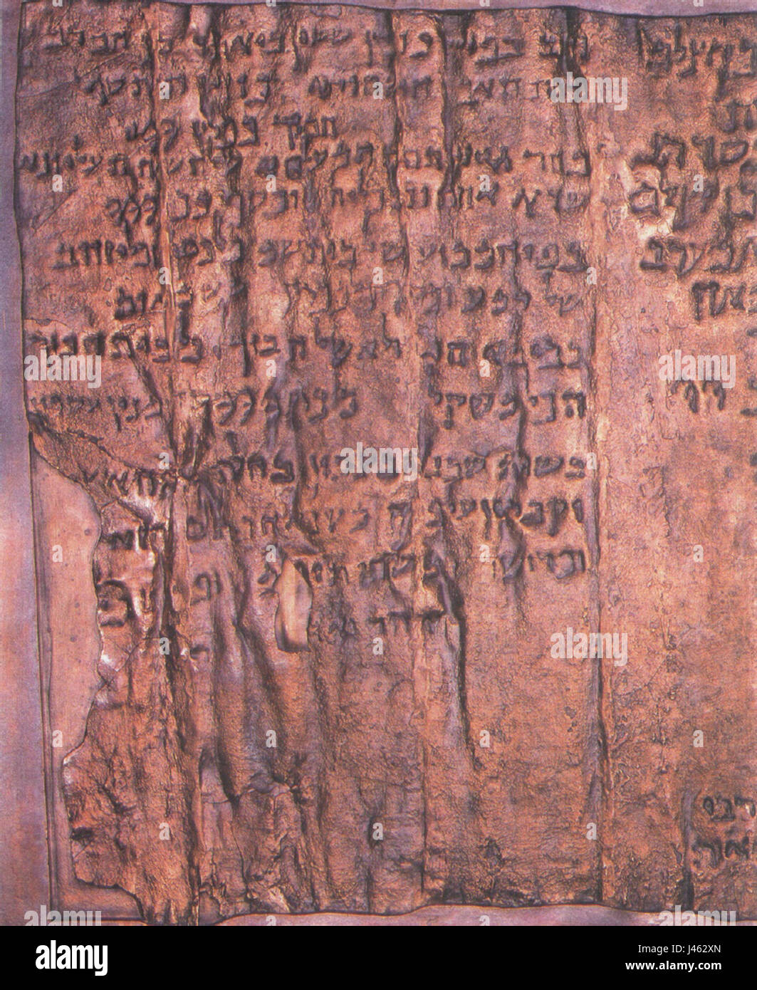 Part of Qumran Copper Scroll (2) Stock Photo