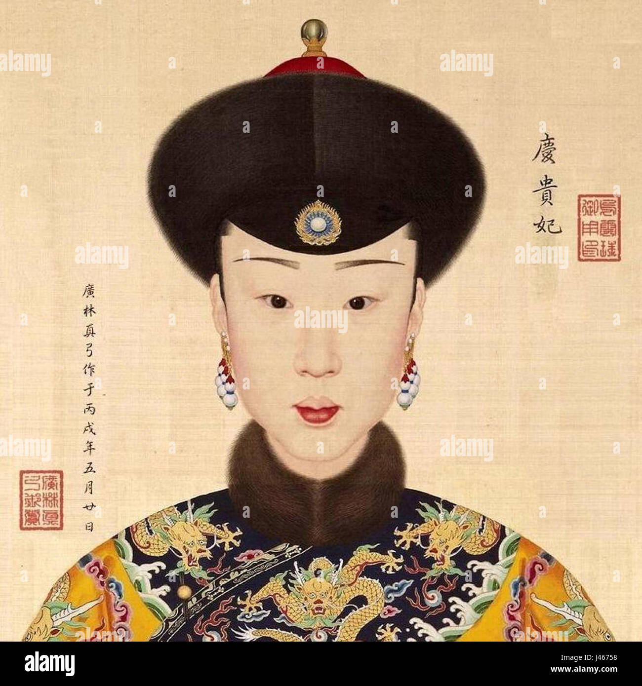 Noble Consort Qing Gong Stock Photo Alamy