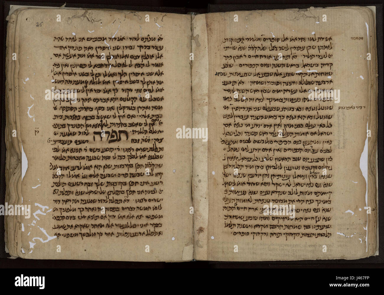 Midrash Tehillim (25 Stock Photo Alamy