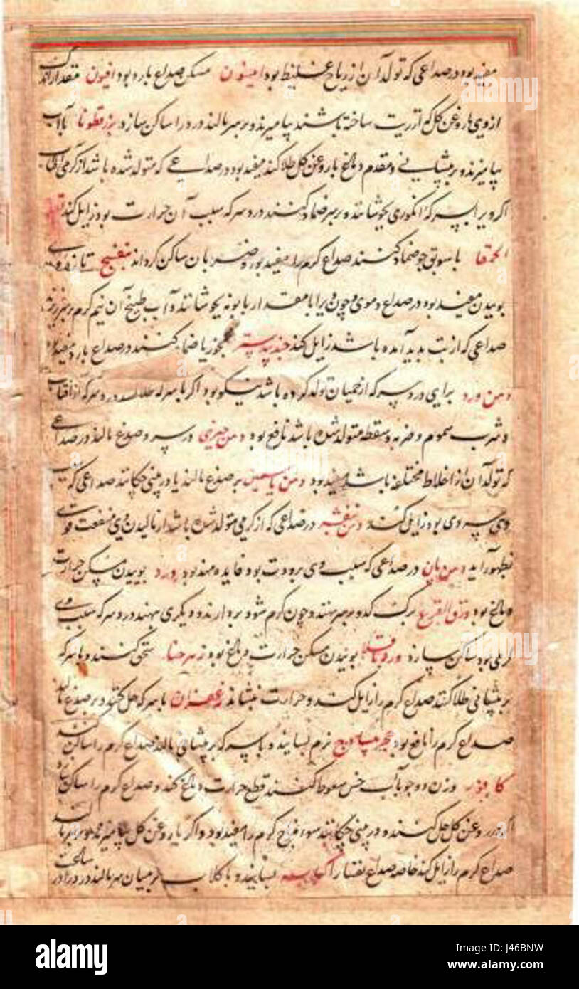 17th century muslim court hi-res stock photography and images - Alamy