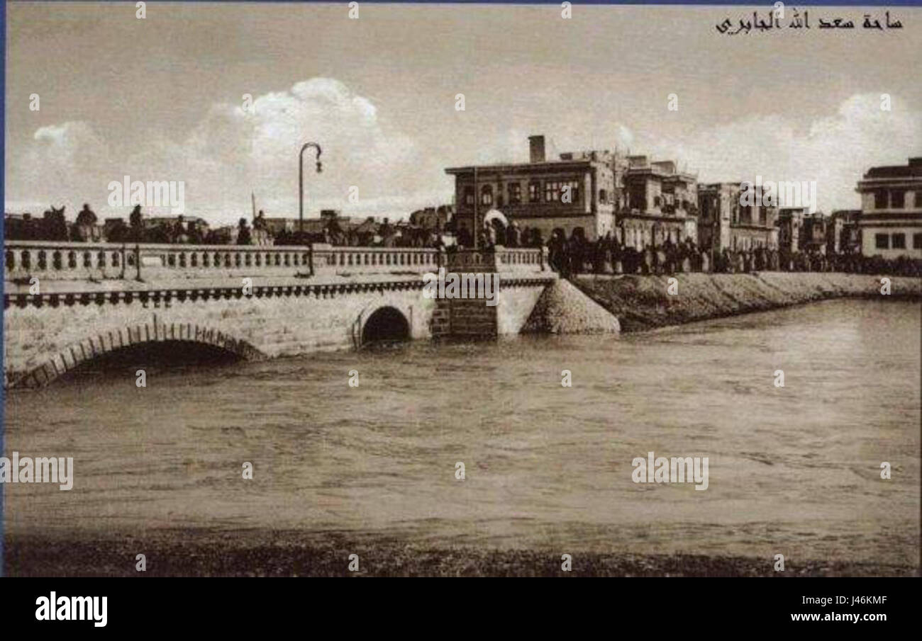 Old Alepo Jabri Square Stock Photo