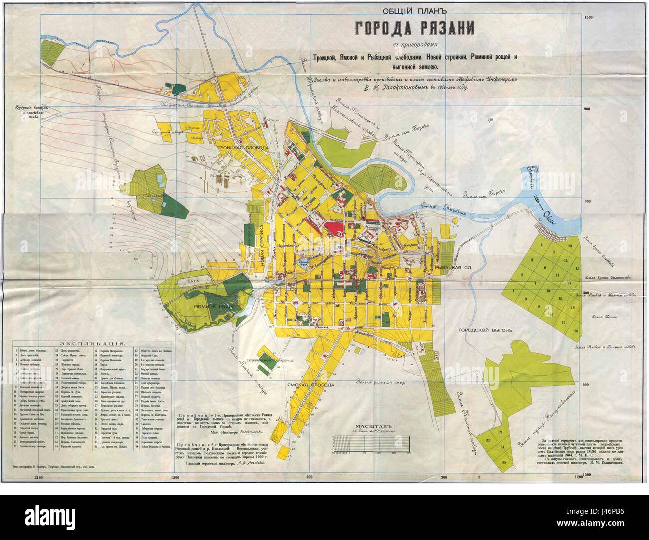 Old map of Ryazan Stock Photo