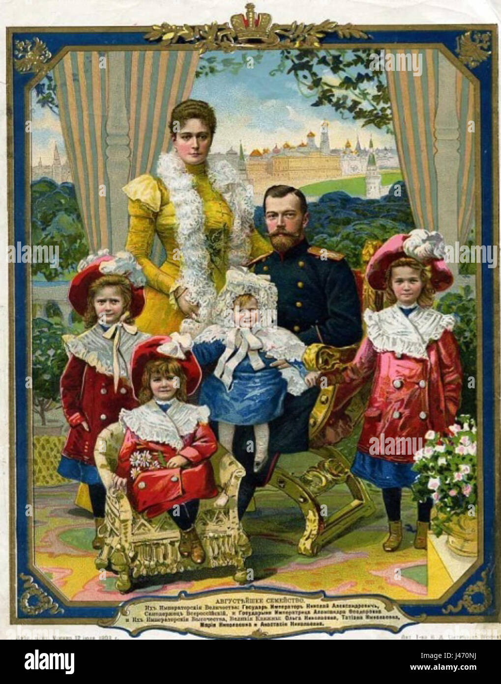 Nicholas II of Russia with family (postcard) Stock Photo