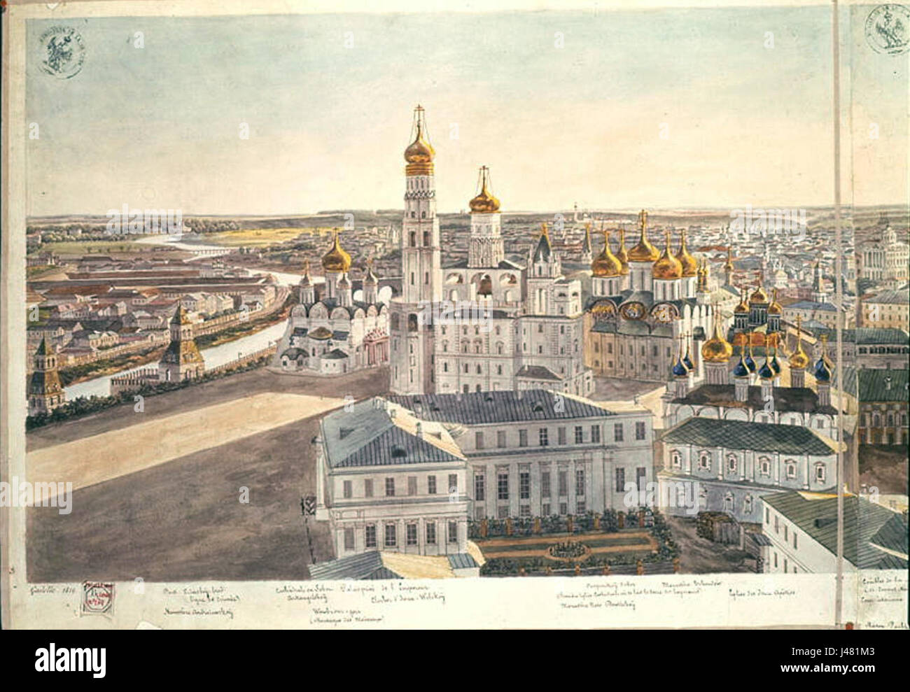 После кремля. Московский Кремль 1812 года. Московский Кремль после 1812. Московский Кремль до 1812 года. 1812 Год Москва Кремль.