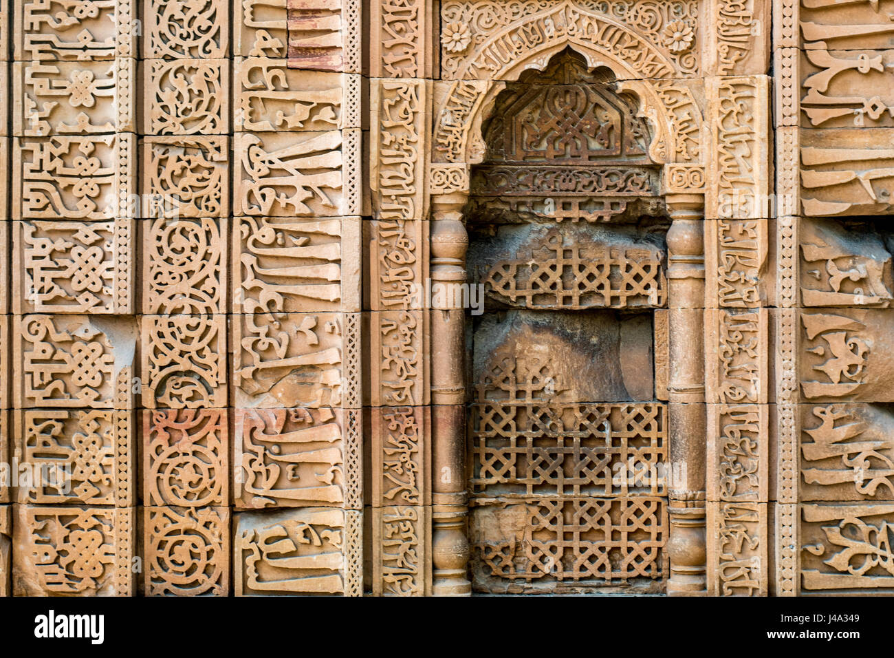 Close up details of the Qutub Minar, the world's tallest minaret structure. Located in New Delhi, India. Stock Photo