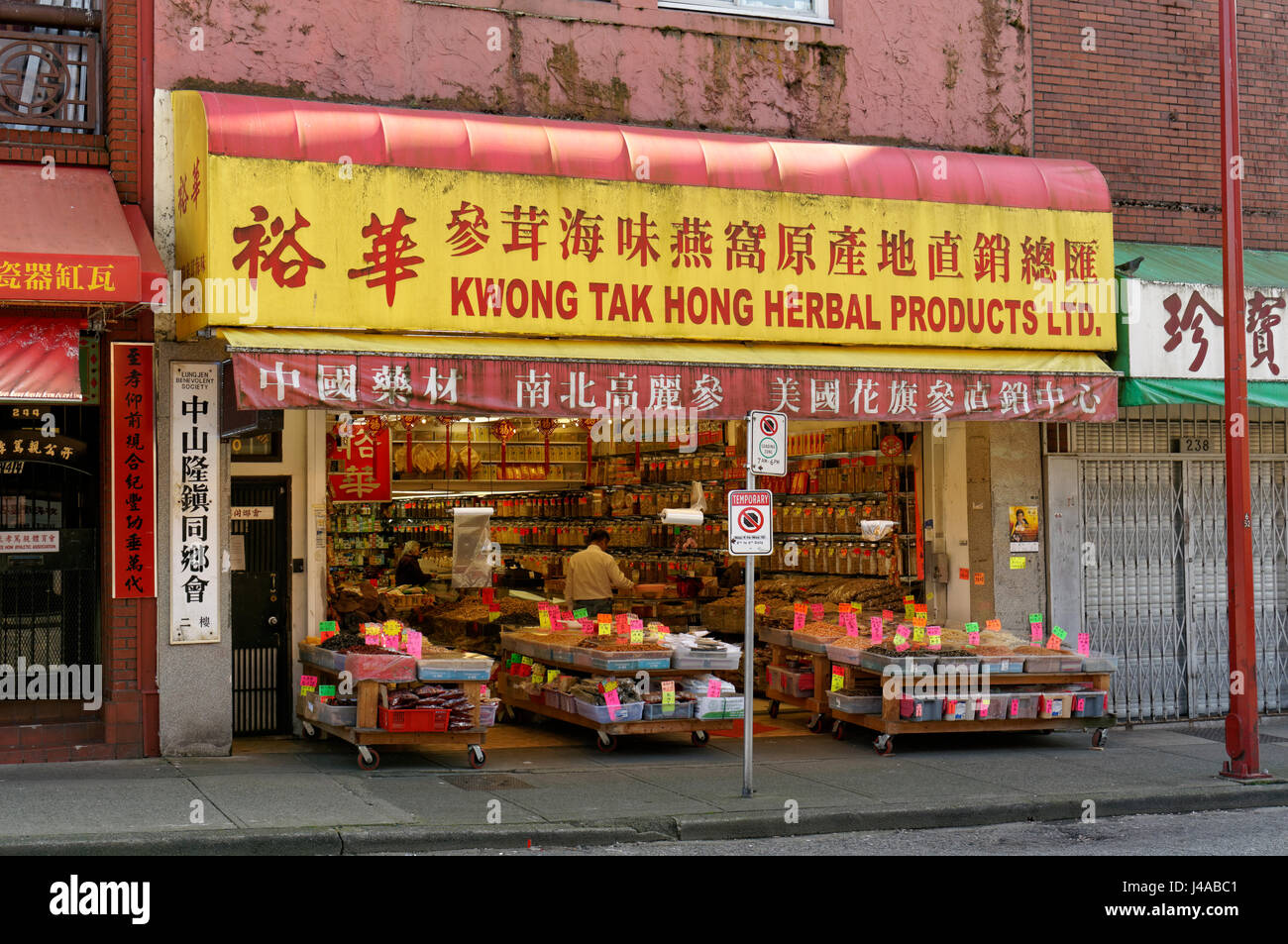 Chinese food products hires stock photography and images Alamy