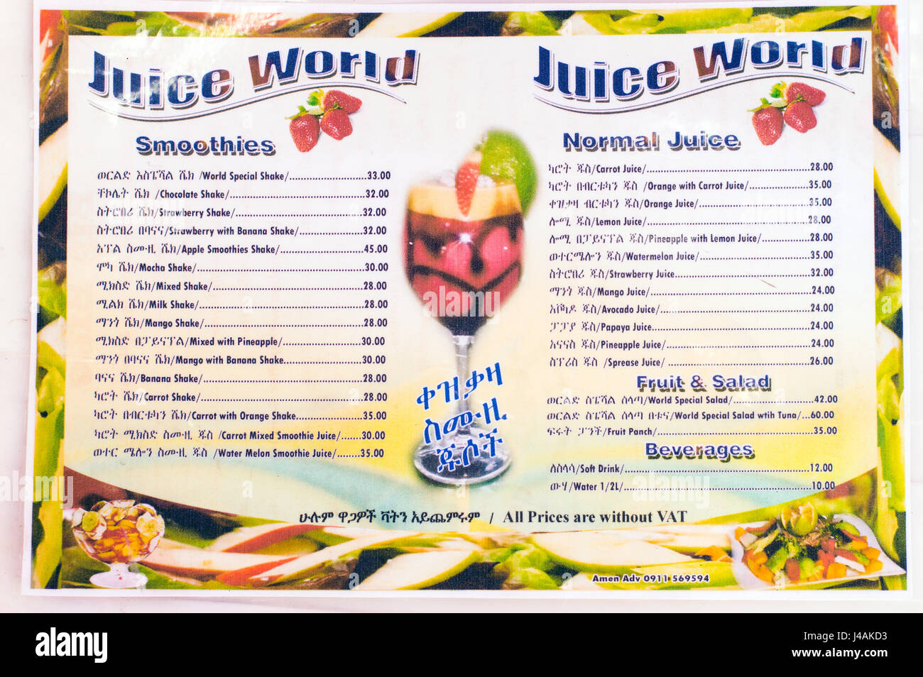 Fruit juice menu, Juice cafe, Piazza, Addis Ababa, Ethiopia Stock Photo