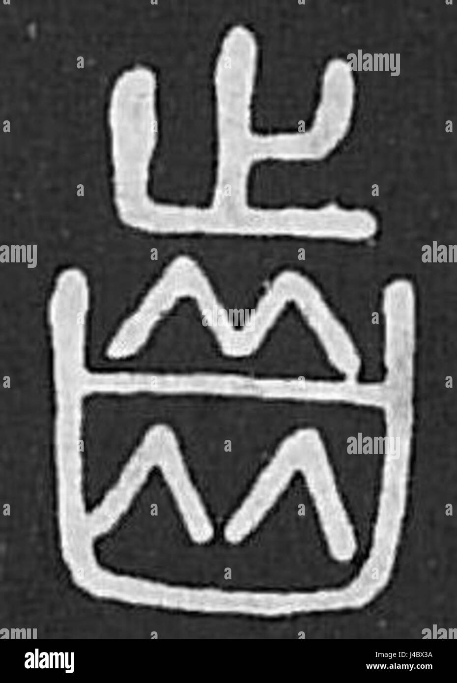 History of chinese character development hi-res stock photography and ...