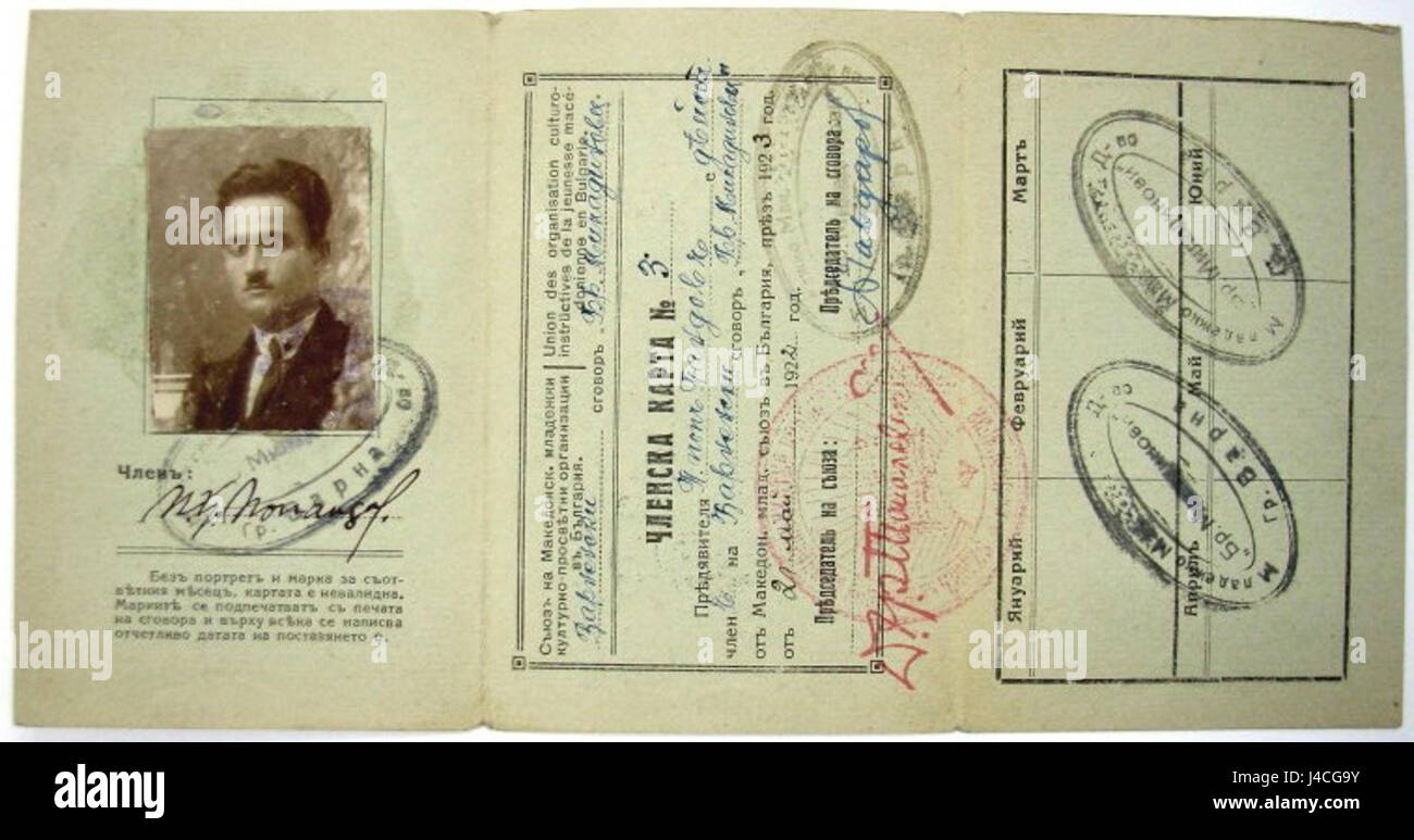 Macedonian Id Card