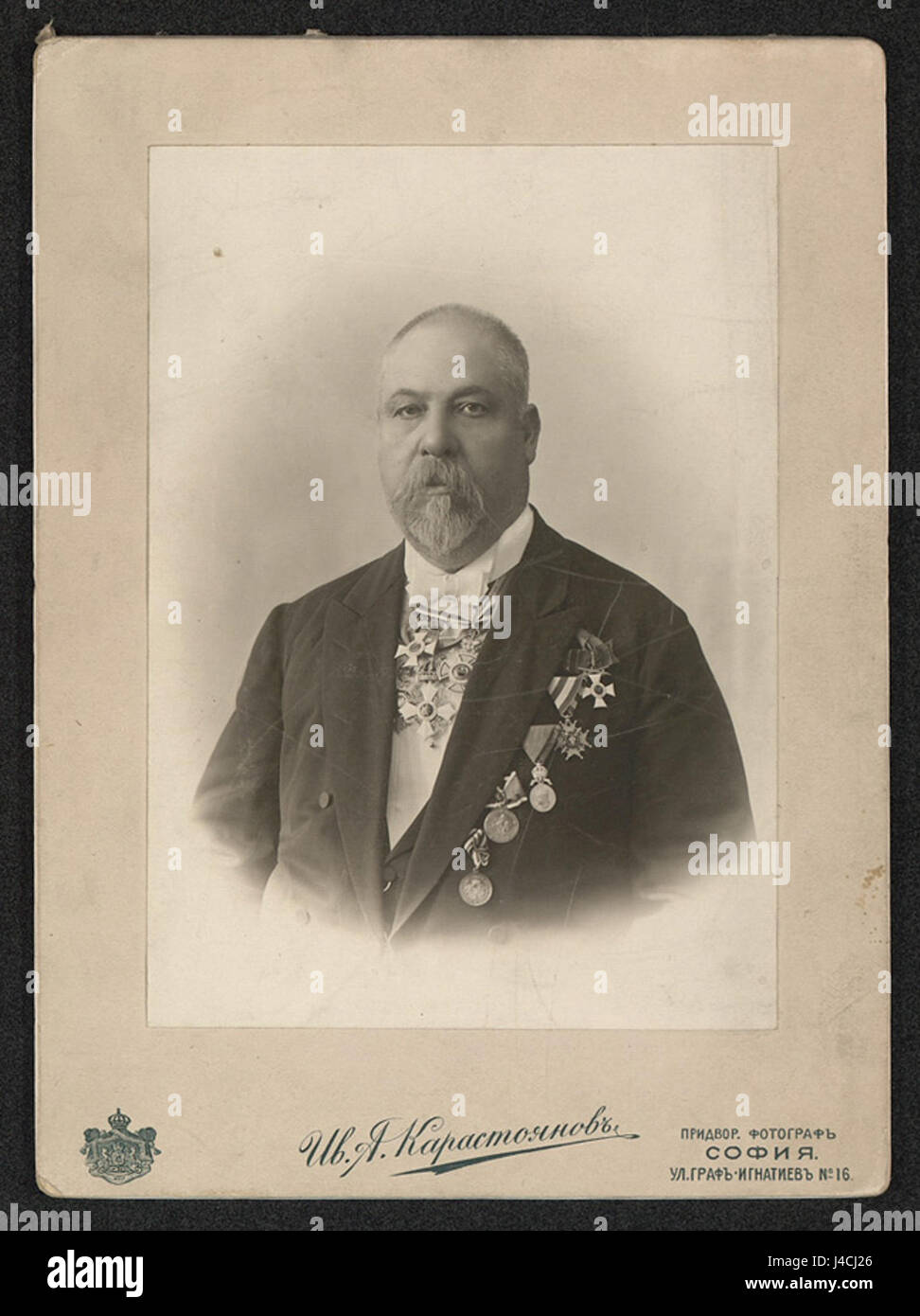 Petar Ivanov (1847 1927 Stock Photo - Alamy