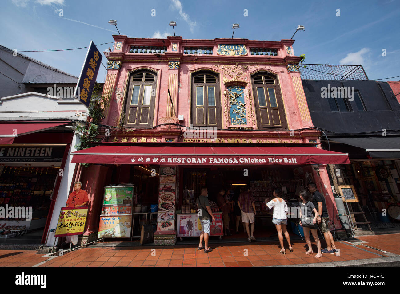 Famosa chicken rice balls on Jonker Street, Malacca, Malaysia Stock Photo