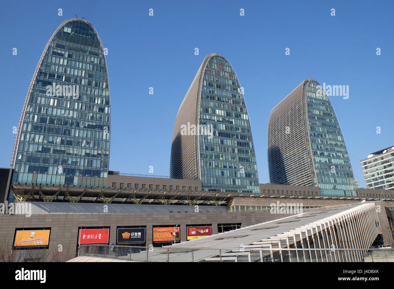 The Three Towers at Xihuan Square near Beijing North Train Station, Xizhimen district, Beijing, China, February 24, 2016. Stock Photo