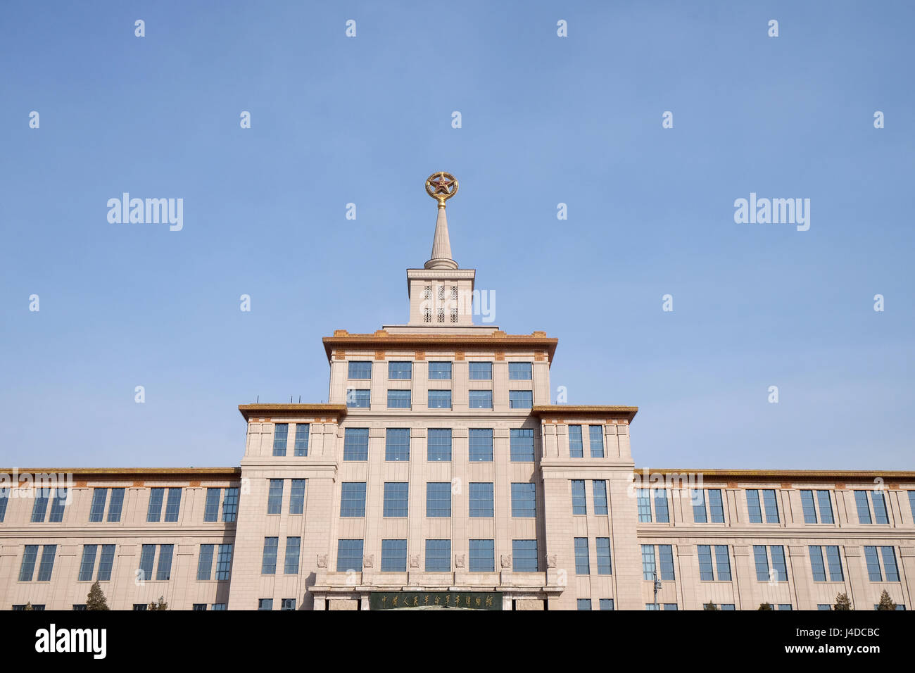 Military Museum of the Chinese People's Revolution in Beijing, China, February 25, 2016. Stock Photo