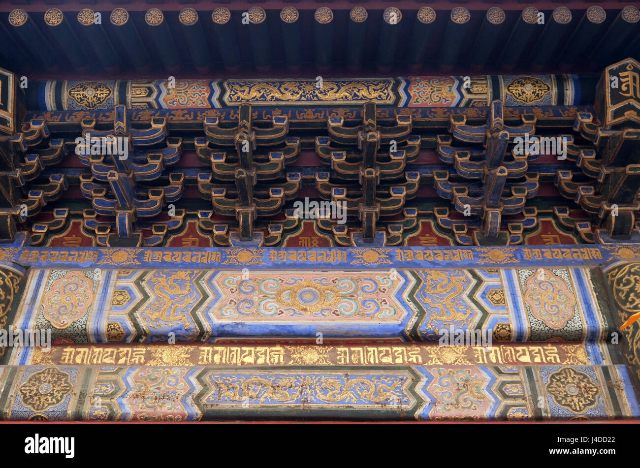 Colorful ceiling decoration at the of The Lama Yonghe Temple in Beijing, China, February 25, 2016. Stock Photo