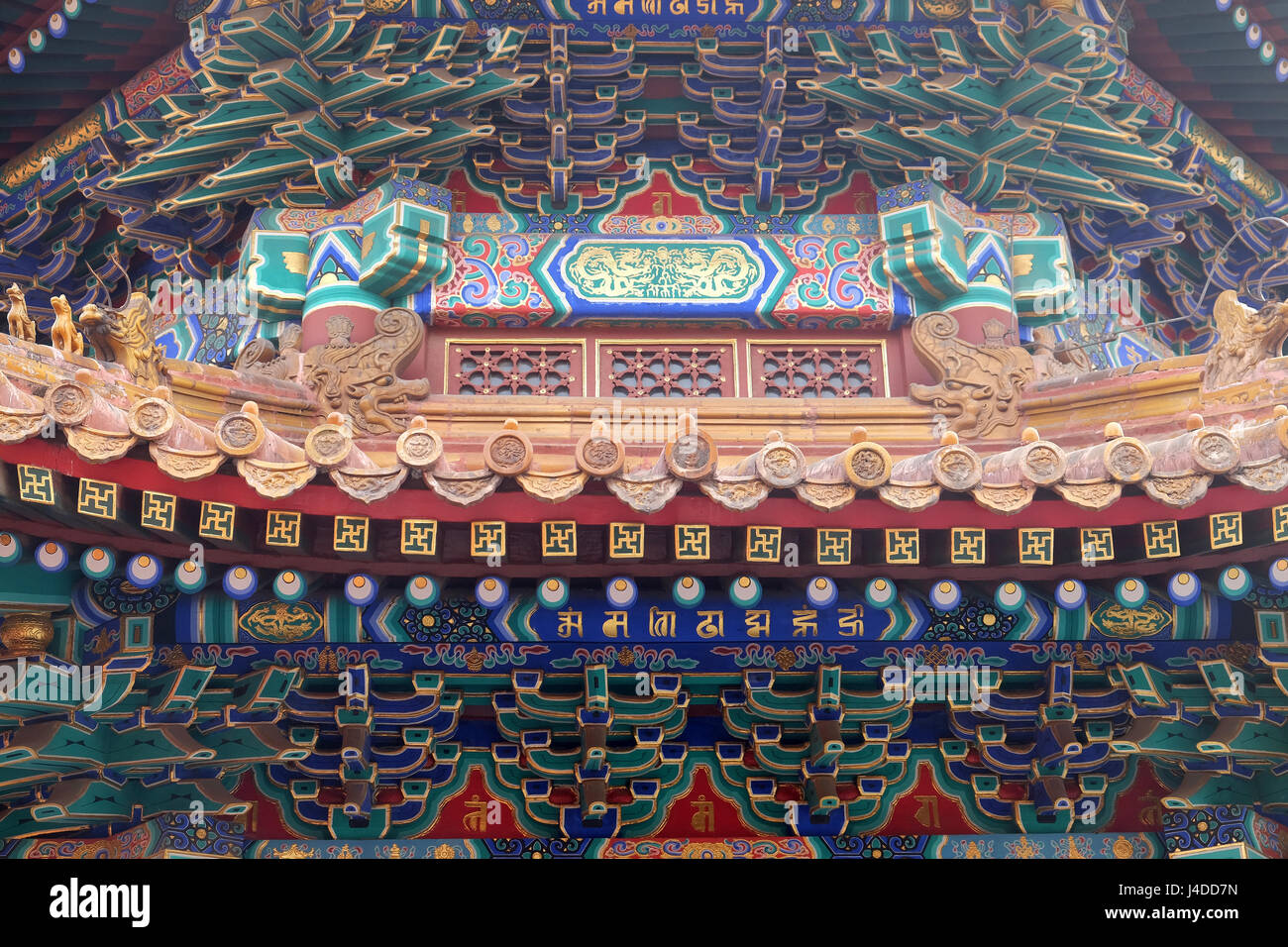 Lama Yonghe Temple in Beijing, China, February 25, 2016. Stock Photo
