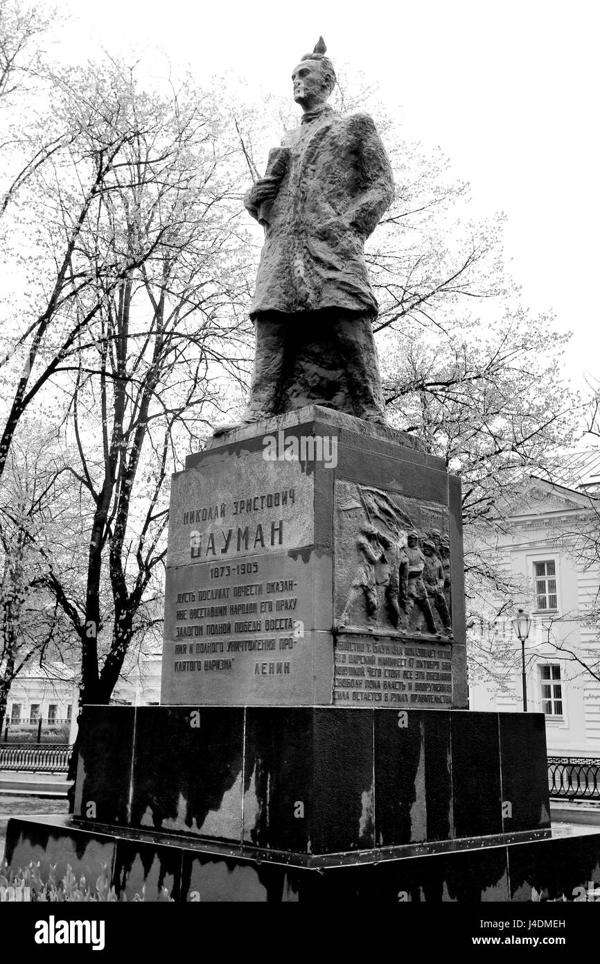 Nikolai Bauman Russian revolutionary Stock Photo